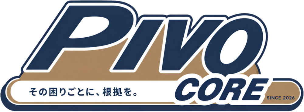 PIVO CORE 公式サイト