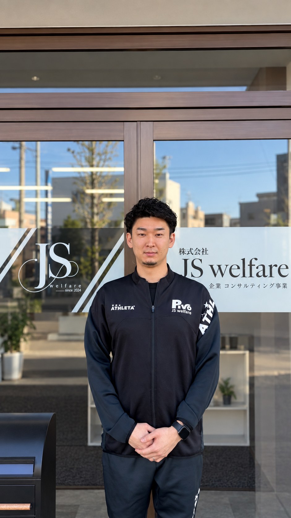 株式会社JSウェルフェア 代表取締役 髙貝 篤椰